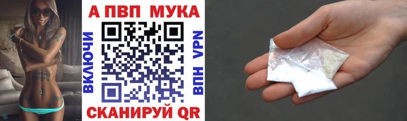 APVP крисы CK  Ряжск 