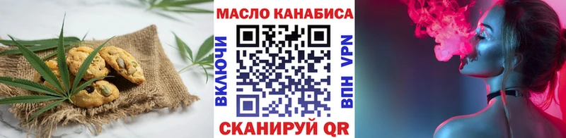 Еда ТГК марихуана  Ряжск 