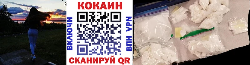 КОКАИН 99% мега маркетплейс Ряжск цена