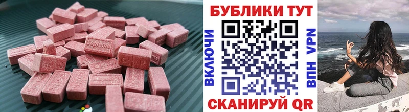 ЭКСТАЗИ VHQ  Ряжск 