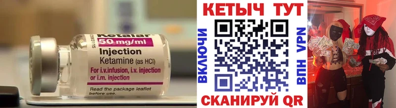 OMG ссылка  Ряжск  КЕТАМИН ketamine  купить наркотик 