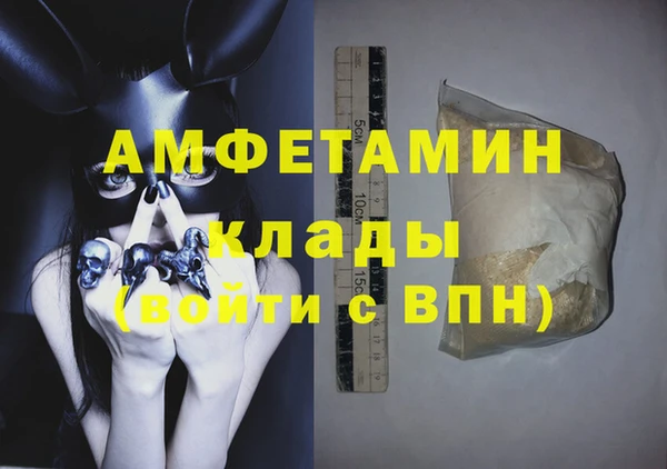 первитин Мегион