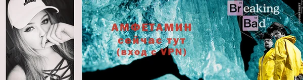 первитин Мегион