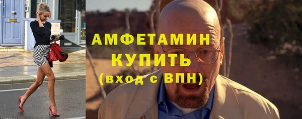 ECSTASY Медногорск