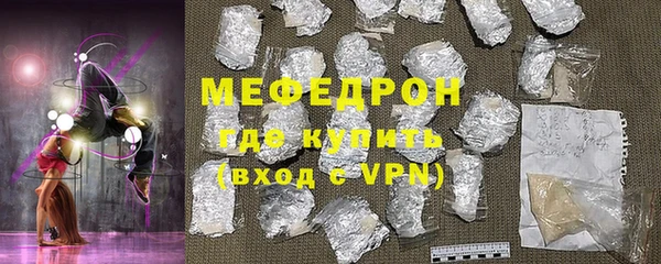 первитин Мегион
