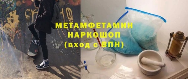 ECSTASY Медногорск
