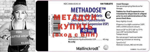 первитин Мегион