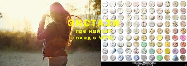 ECSTASY Медногорск
