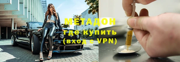трава Медвежьегорск