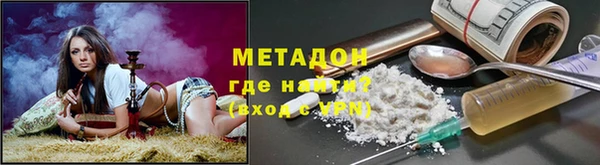трава Медвежьегорск