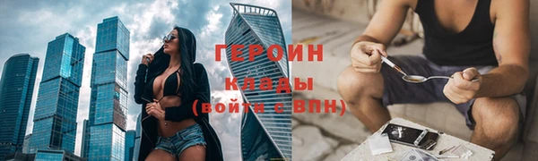 ECSTASY Медногорск