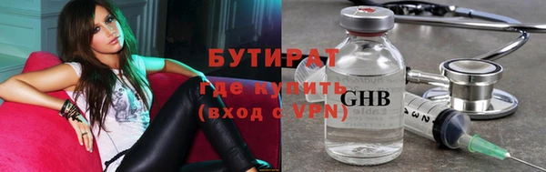 первитин Мегион
