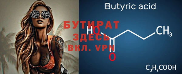 первитин Мегион