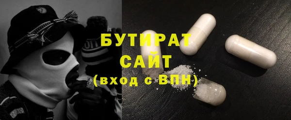 ECSTASY Медногорск