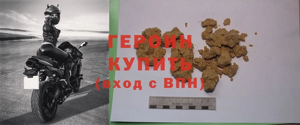 трава Медвежьегорск