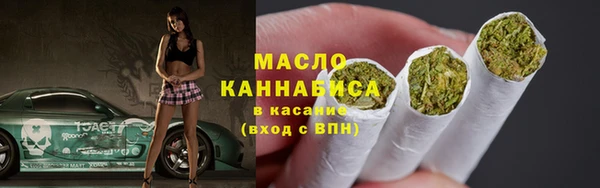 первитин Мегион