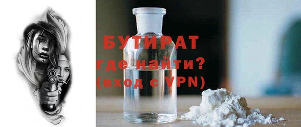 первитин Мегион