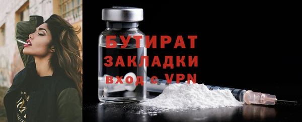 ECSTASY Медногорск