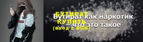 первитин Мегион