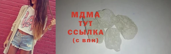 ECSTASY Медногорск