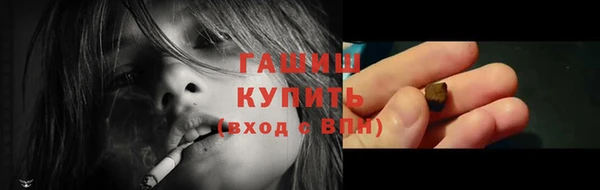 трава Медвежьегорск
