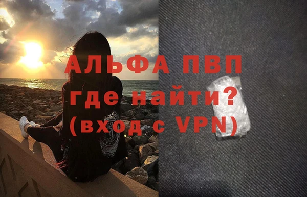 первитин Мегион