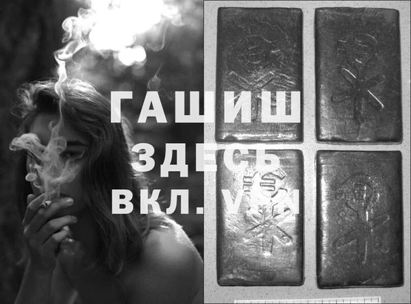 трава Медвежьегорск