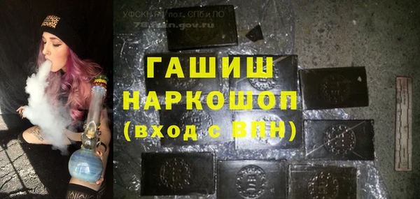 первитин Мегион