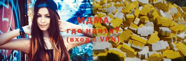 ECSTASY Медногорск
