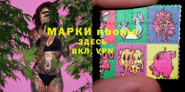 ECSTASY Медногорск