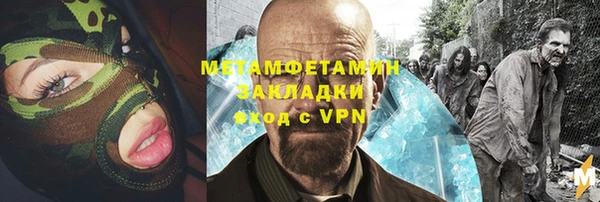 ECSTASY Медногорск