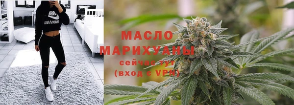 трава Медвежьегорск