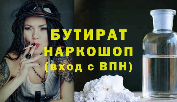 ECSTASY Медногорск