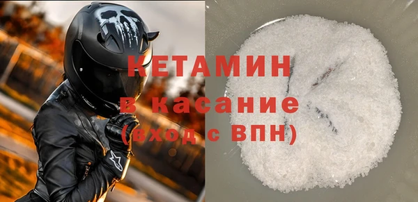 ECSTASY Медногорск