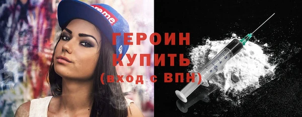 первитин Мегион