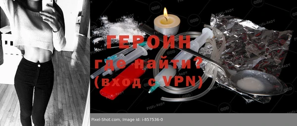 трава Медвежьегорск