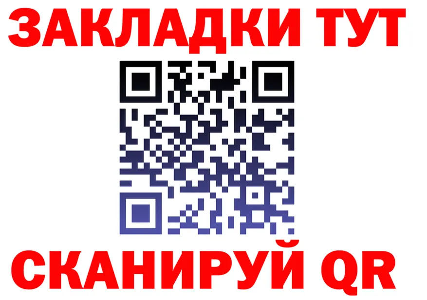 Как найти закладки? darknet Telegram Ряжск