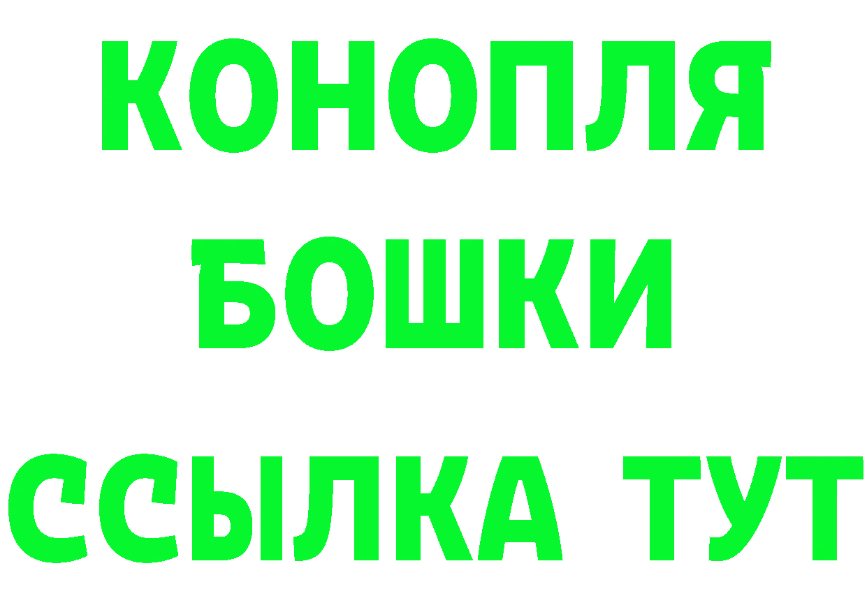 APVP Соль зеркало маркетплейс гидра Ряжск