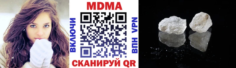 MDMA молли  Ряжск 
