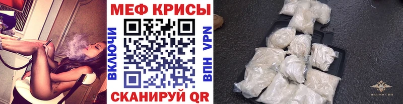 hydra сайт  где найти наркотики  Ряжск  Мефедрон mephedrone 