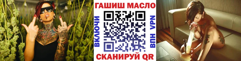 даркнет клад  продажа наркотиков  Ряжск  ТГК концентрат 
